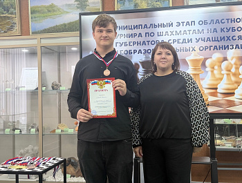 Врип начальника управления образования Дарья Лобачёва провела церемонию награждения муниципального этапа турнира по шахматам на Кубок губернатора региона