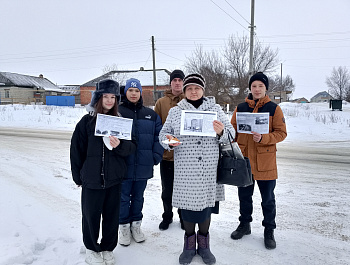 26.01.25г  на территории села Большая Чечуйка прошла акция "Блокадный хлеб"
