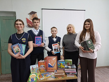  «Дарите книги с любовью»                                                                                                                Акция