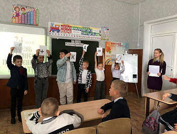 «Наша Азбука»