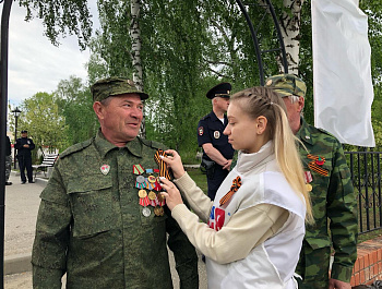 80-летию Великой Победы, посвящается! Акция «Георгиевская ленточка»