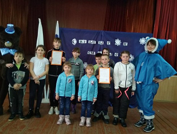 «Сильные и смелые»