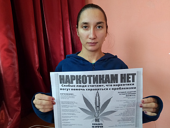 18 ноября заведующая Первоханеневским СДК провела акцию "Нет наркотикам" 