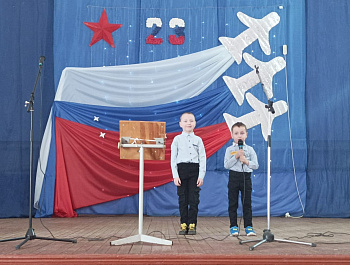 ащитникам Отечества посвящается