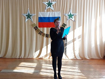 Мужество! Слава! Сила!"