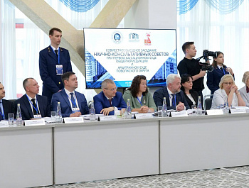 В Саратове сегодня проходит совместное выездное заседание Научно-консультативных советов при Первом кассационном суде общей юрисдикции и Арбитражном суде Поволжского округа