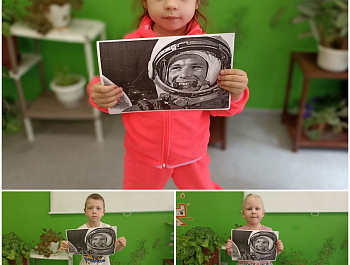Улыбка Гагарина
