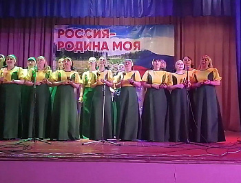 Поёт село родное