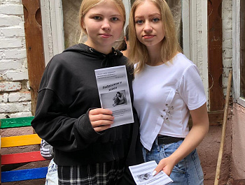 Закон и подросток