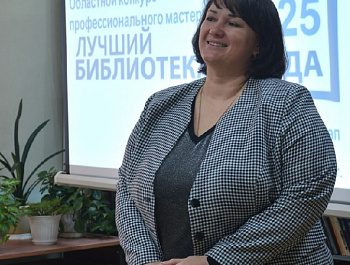 «Лучший библиотекарь  2025 года»                                                                                                                        Зональный этап областного конкурса профессионального мастерства 