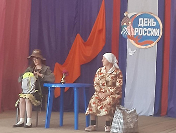                          «Живи Россия, здравствуй!»