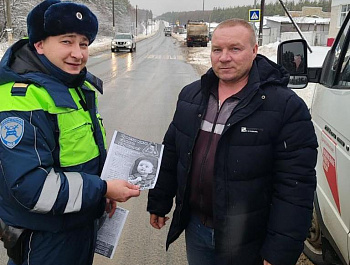 «Водитель, пристегни самое дорогое!» под таким девизом прошла акция в Базарном Карабулаке