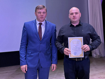 На августовской педагогической конференции глава района Андрей Кушнарёв провёл церемонию награждения