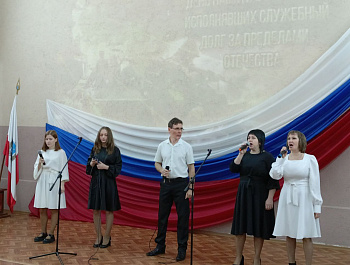«Отвага, мужество и честь», под таким названием прошло районное мероприятие, посвящённое Дню памяти о россиянах, исполнявших служебный долг за пределами Отечества