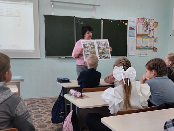 "Здесь родины моей начало"                                                                         Краеведческая страничка