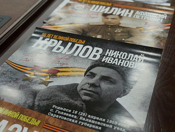 Губернатор Роман Бусаргин провел встречу с председателем областного Совета ветеранов Сергеем Овсянниковым