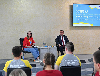Правительство Саратовской области поможет победителям форума «iВолга» в реализации проектов 