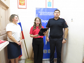 В Базарном Карабулаке в преддверии Дня государственного флага Российской Федерации сотрудники полиции вручили паспорта юным гражданам