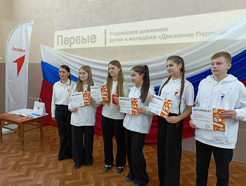 В стенах историко-краеведческого музея прошла конференция районного отделения движения Первых