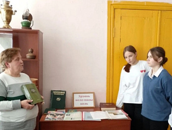"Народная память в названьях села"                                                                                               Час краеведения