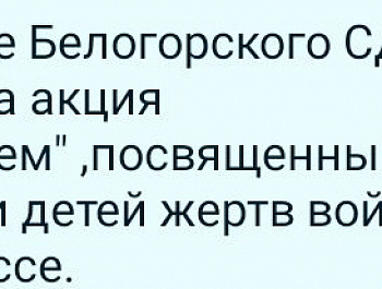 Реквием