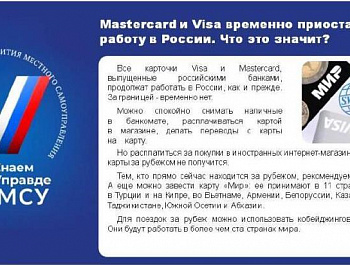 Варианты трудоустройства беженцев