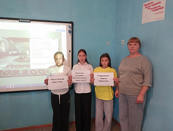 «Пусть всегда будет мир»                                                                                              Беседа