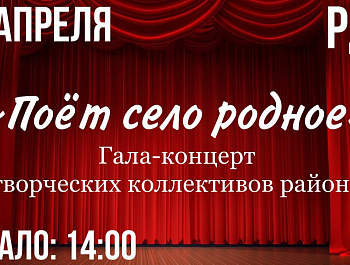 #мывместе #поетсело #мыедины
