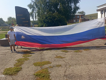 Флешмоб «Флаги России»