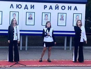 ЮБИЛЕЙ РАЙОНА