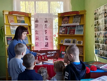 «И жестока, и страшна, шла по Родине война»                                                    Громкие чтения