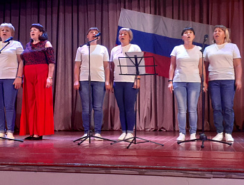 День флага России
