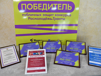 Правительство Саратовской области поможет победителям форума «iВолга» в реализации проектов 