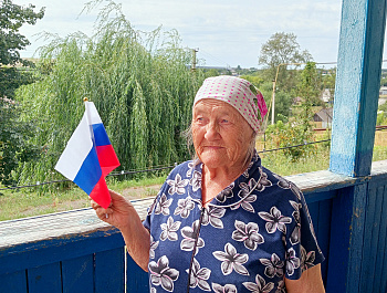 «Цвета Родины» Патриотическая акция
