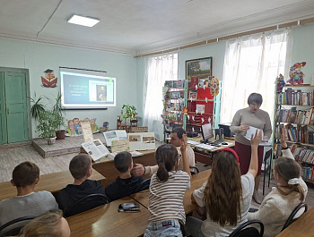 «С природой одною жизнью он дышал»                                                                         Арт-беседа