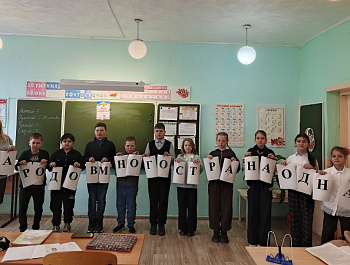 «Цветущая Россия: гармония многообразия»                                                              Караван историй