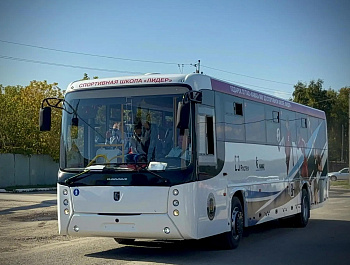 К новым победам – на новом автобусе!