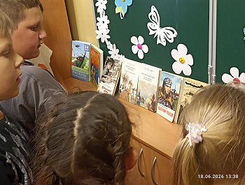 «Нам книга поведала это»                                                                                                                    Час чтения