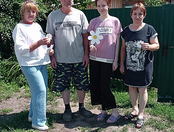 «Семья-это все вместе»  Поздравительная акция