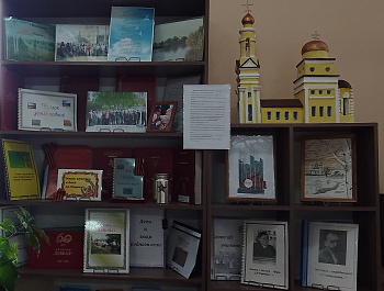 «Моя малая Родина»                                                                                           Выставка - экспозиция