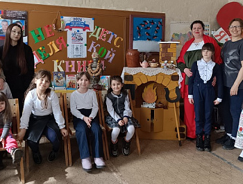 "Хороши калачи в русской печи"                                                                                                      Открытие Недели детской книги