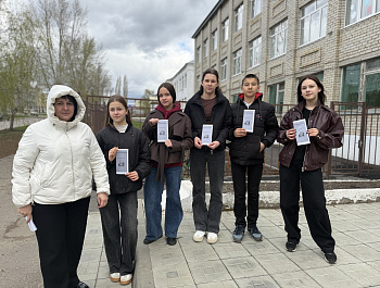 В Базарно-Карабулакском районе член Общественного совета провела профилактическую встречу с учащимися по противодействию экстремизму