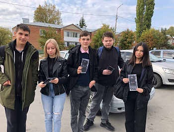 "Мы против терроризма!" — с такой акцией выступила культорганизатор РДК Карина Березина