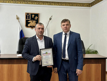 На заседании постоянно действующего совещания глава района Андрей Кушнарёв провёл церемонию награждения