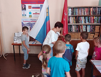 «Белый, синий, красный цвет – символ славы и побед»                                                               Историко – познавательный час