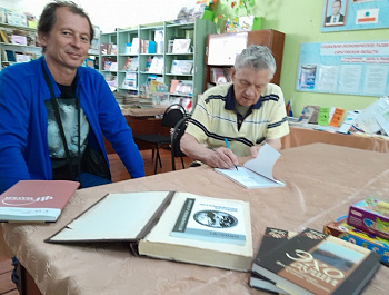 «Книги, подаренные от сердца» Ценная краеведческая книга в дар библиотеке