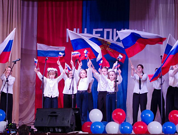 В единстве наша сила
