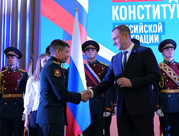 В Правительстве Саратовской области прошло торжественное мероприятие, посвященное Дню Конституции. Губернатор Роман Бусаргин поздравил присутствующих с этим важным государственным праздником