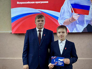 Глава района Андрей Кушнарёв присоединился к Всероссийскому проекту «Мы — граждане России»