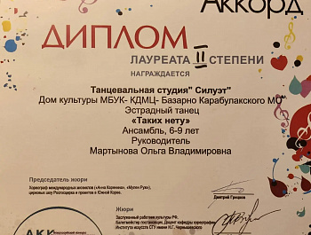 ТАНЦЕВАЛЬНЫЕ ВЫХОДНЫЕ